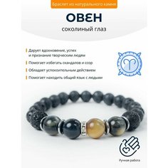 Браслет, 1 шт., размер 17 см, диаметр 6 см, серый Нет бренда