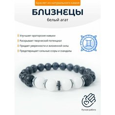Браслет, 1 шт., размер 17 см, диаметр 6 см, серый, белый Нет бренда
