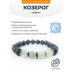 Браслет, 1 шт., размер 17 см, диаметр 6 см, серый, бесцветный Нет бренда