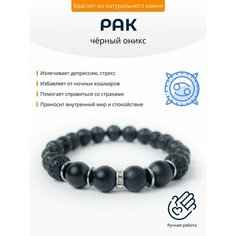 Браслет, 1 шт., размер 17 см, диаметр 6 см, серый, черный Нет бренда