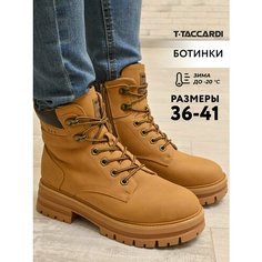 Ботинки T.Taccardi, размер 38, коричневый
