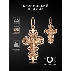 Крестик Бронницкий Ювелир, серебро, 925 проба, золочение, красный