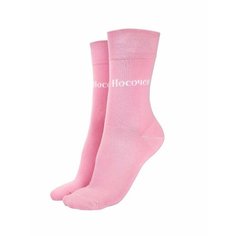 Носки Студия Артемия Лебедева Носки, размер 35/40, , белый