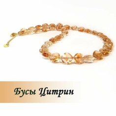 Колье GLady, желтый