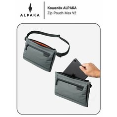 Несессер ALPAKA, , серый