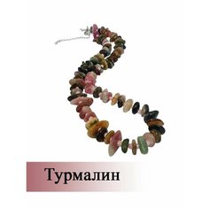 Бусы GLady, турмалин, желтый, красный, синий, зеленый