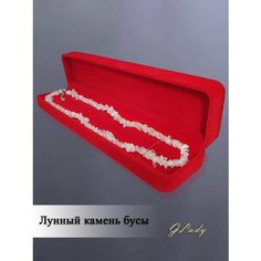 Бусы GLady