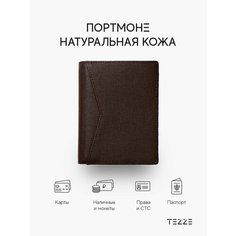 Портмоне TEZZE, коричневый
