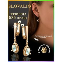 Серьги с подвесками SLOVALIO, фианит, топаз синтетический, кристалл, размер 25 мм, золотистый