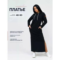 Платье Стильно и точка зима 2024/2025, размер 50, черный