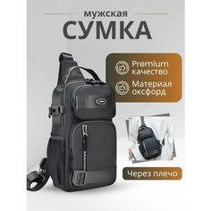Сумка кросс-боди MORENTO, серый