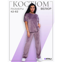 Костюм спортивный Натали Суслова, размер 42, розовый