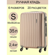 Чемодан ANANDA, 35 л, размер S, розовое золото