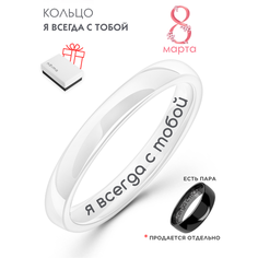 Кольцо обручальное Noima, керамика, размер 19, белый