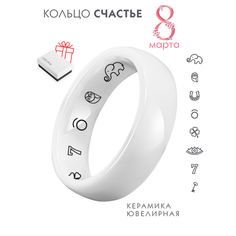 Кольцо обручальное Noima, керамика, размер 16, белый