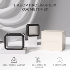 Косметичка Papuk Beauty, 11х8.5х14 см, 2 шт., , черный