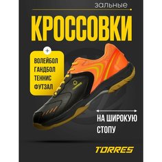 Футзалки TORRES, размер 45, оранжевый, черный