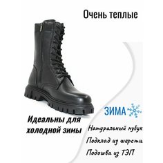 Ботинки WHITEGREY, размер 40, черный