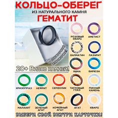 Кольцо ОптимаБизнес, гематит, размер 18.5