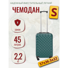 Чемодан Lcase Phatthaya, 46 л, размер S, темно-зеленый