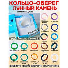 Кольцо ОптимаБизнес, яшма, лунный камень, размер 19