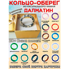 Кольцо ОптимаБизнес, яшма, лунный камень, размер 18.5