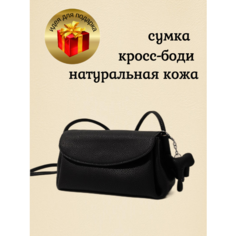 Сумка кросс-боди MUSHIDAISHU, фактура зернистая, черный