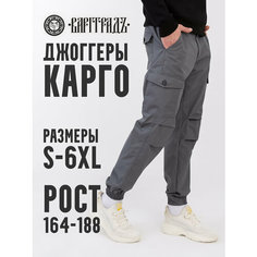 Брюки карго Варгградъ, размер XL(182), серый