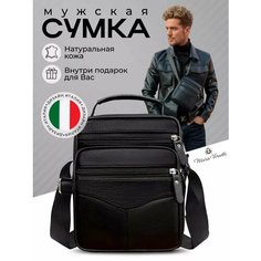 Сумка барсетка Mario Vernetti, Черная барсетка 1