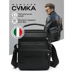 Сумка барсетка Mario Vernetti, Черная барсетка 2