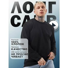Лонгслив размер XL/170 - 48-50, , черный, Черный Am Me