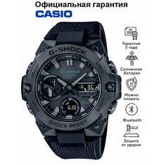 Наручные часы CASIO G-Shock, черный