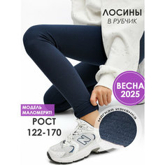 Легинсы Соль&Перец лосины утепленные для девочки, размер 122, синий