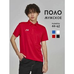 Поло спортивное FN футболка мужская Polo Sport поло мужское, 1 шт., размер XS, красный ФН