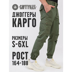 Брюки джоггеры Варгградъ, размер XL(182), хаки