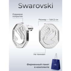 Серьги SWAROVSKI, размер 2 мм, серебро