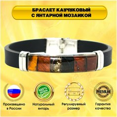 Браслет, янтарь, размер 19 см Нет бренда