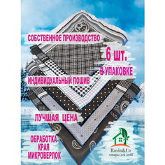 Носовой платок Rusin&Co, 6 шт., белый, черный, серый