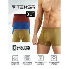 Трусы Teksa 3 пары, комплект из 3 шт., размер 3XL, серый