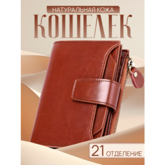 Кошелек , фактура глянцевая, коричневый Brostore