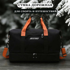 Сумка спортивная , 35 л, 25х28х46 см, ручная кладь, черный Нет бренда