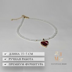 Колье, циркон, длина 35 см, белый, красный, золотой Нет бренда