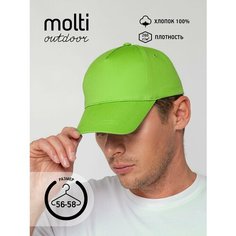 Бейсболка molti для мужчин и женщин, размер 56-58, зеленое яблоко
