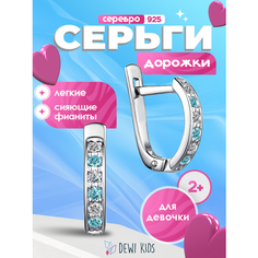 Серьги Dewi, серебро, 925 проба, родирование, фианит, размер 10 мм, длина 1.1 см, , голубой/белый