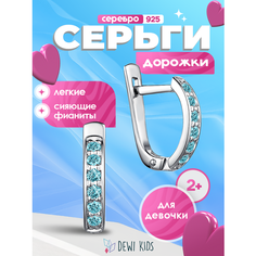 Серьги Dewi, серебро, 925 проба, родирование, фианит, размер 10 мм, длина 1.1 см, , голубой