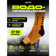 Носки NUCEX, размер XL, оранжевый/черный