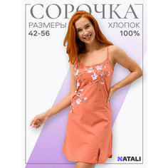 Сорочка Натали Суслова, размер 54, оранжевый