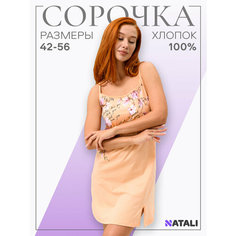Сорочка Натали Суслова, размер 52, персиковый