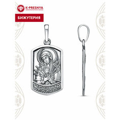 Подвеска Красная Пресня