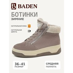 Ботинки дерби Baden, размер 38, бежевый